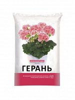 Питательный грунт Нов-Агро 2.5 л