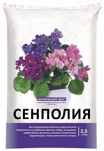 Питательный грунт Нов-Агро 2.5 л