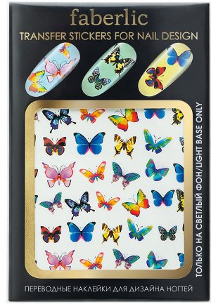 Переводные наклейки для дизайна ногтей / Transfer stickers for nail design Бабочки  арт.7149
