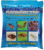 Дуст от ползающих насекомых Блокбастер XXI, 100 г