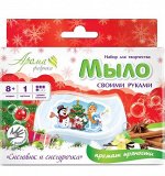 Развивашки.С0232 Мыло своими руками с картинкой &quot;Снеговик и снегурочка&quot;