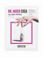 Тканевая маска для лица ROVECTIN успокаивающая