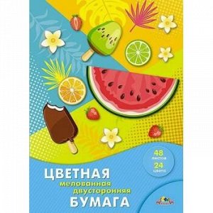 Набор цветной бумаги А4 48л 24цв. мелованная двусторонняя "Сладкий МИКС" С2816-44 АппликА {Россия}