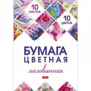 Набор цветной бумаги А4 10л 10цв. мелованная "Мозаика" в папке (067485) 24269 Хатбер {Россия}