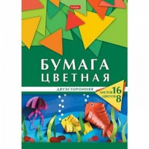 Набор цветной бумаги двусторонней А4 16л 8цв "Геометрия цвета- Рыбки" (067488) 24112 Хатбер {Россия}