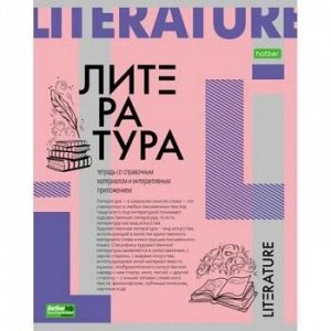 Тетрадь 48л "О Предмете" по литературе (067812) 24410 Хатбер {Россия}