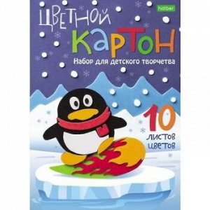 Набор цветного картона А5 10л 10цв "Пингвин" на клею (068312) 16205 Хатбер {Россия}