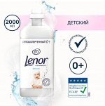 ЛЕНОР концентрированный кондиционер для белья Детский 2л