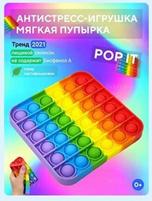 КВАДРАТ Размеры 12*12 см