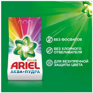 ARIEL Авт СМС порошок Color 6кг