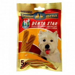 Лакомство для чистки зубов  DENTA STAR звезда крученая 5 шт. для собак от 4 кг. до 10 кг. 1/20