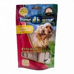 Лакомство  для собак Куриные снеки 150 гр. 1/18