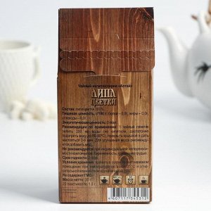 Чайный напиток «Алтай. Цветки липы» , 20 фильтр-пакетов по 1,5 г