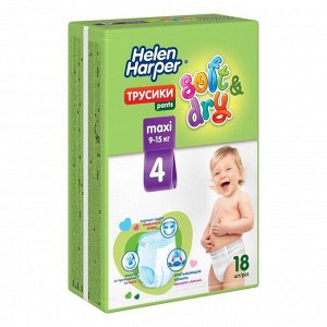 Детские трусики-подгузники Helen Harper Soft&Dry Maxi (8-13 кг), 18 шт.