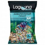 Грунт аквариумный &quot;Морской&quot;, пакет 2кг
