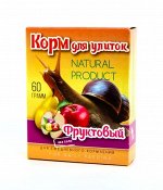 ВЫВОДИМ Корм для улиток &quot;Фруктовый&quot;, коробка 60гр 1/50
