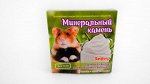 ВЫВОДИМ Минеральная подкормка для грызунов Солонец &quot;Зефир&quot;, коробка 14гр,  1/200