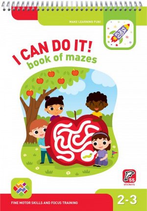 I Can Do It! Book of Mazes. Age 2-3 (Я могу проходить лабиринты! 2-3 года)