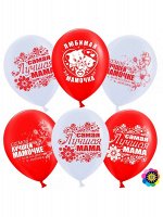 12&quot;/30 см Мамочка 2 ст 50 шт красный. белый пастель