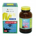 Fine Japan Nekombu. Экстракт ламинарии с минералами и фукоиданом. На 50 дней.