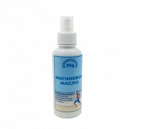 Магниевое масло/MAGNESIUM OIL, 200 мл