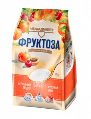 Фруктоза "Новасвит" 250 г (мягкая упаковка)