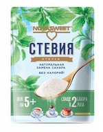Подсластитель стевия &quot;Новасвит&quot; 200 гр
