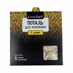 ПОТАЛЬ ДЛЯ ЗОЛОЧЕНИЯ В ЛИСТАХ 14X14СМ 5 ЛИСТОВ ЦВЕТ ПОД ЗОЛОТО