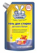 УШАСТЫЙ НЯНЬ® Средство для стирки жидкое, 1л ДойПак
