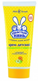 УШАСТЫЙ НЯНЬ® Крем при раздражении и покраснении &quot;ДЕТСКИЙ&quot;, 100мл туба