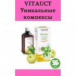 VITAUCT Уникальная продукция (Видео внутри)