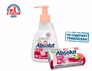 ABSOLUT Deo effect Мыло твердое туалетное Грейпфрут бергамот 90г