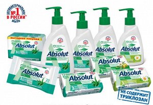 ABSOLUT®️Туалетное мыло NATURE FitoGuard Алоэ 4*75 гр.