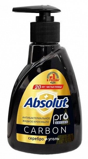 ABSOLUT PRO Мыло жидкое туалетное серебро + уголь 250г