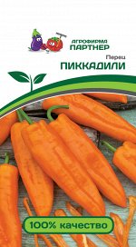 Партнер Перец сладкий Пиккадили ( 2-ной пак.) / сорта