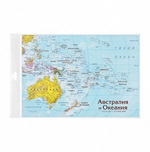Карта-пазл. Австралия и Океания