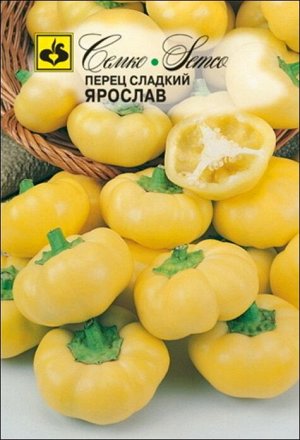 СЕМКО Перец сладкий Ярослав  / раннеспелые сорта для открытого грунта