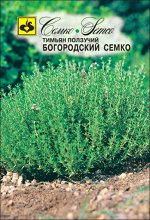 СЕМКО Тимьян Богородский СЕМКО