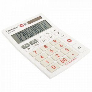Калькулятор настольный BRAUBERG ULTRA-12-WAB (192x143 мм), 12 разрядов, двойное питание, антибактериальное покрытие, БЕЛЫЙ, 250506