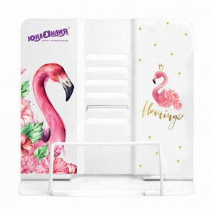 Подставка для книг и учебников ЮНЛАНДИЯ "Flamingo", регулируемый угол наклона, металл, 237573