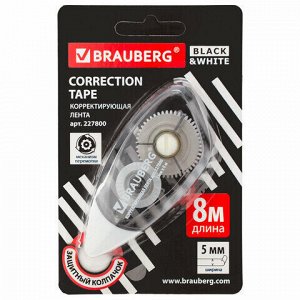 Корректирующая лента BRAUBERG BLACK&amp;WHITE 5 мм х 8 м, корпус черный тонированный, механизм перемотки, 227800