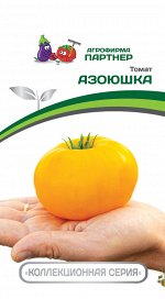 Семена Томат Азоюшка 10шт