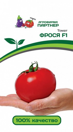 ПАРТНЕР Томат Фрося F1 ( 2-ной пак.) / Гибриды томата с крупными плодами