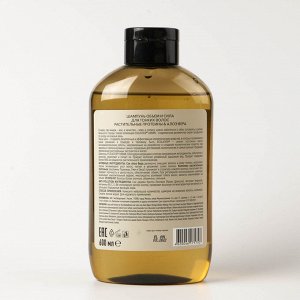 ECOLATIER Шампунь Объем и сила для тонких волос  растительные протеины & алоэ вера, 600 мл