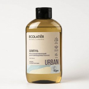 Шампунь Ecolatier Urban Восстанавливающий д/поврежденных волос аргана & белый жасмин, 600 мл