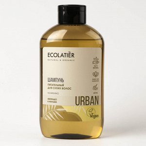 Шампунь Ecolatier Urban Питательный д/сухих волос авокадо & мальва, 600 мл