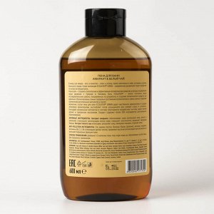 ECOLATIER Пена для ванн амарант & белый чай, 600 мл