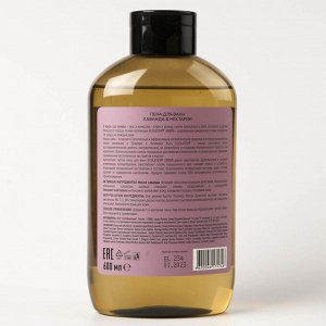 ECOLATIER Пена для ванн лаванда & нектарин, 600 мл