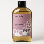 Пена для ванн Ecolatier Urban лаванда &amp; нектарин, 600 мл