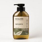 ECOLATIER Жидкое мыло для рук  базилик &amp; жожоба, 400 мл